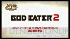 『サムライ＆ドラゴンズ』