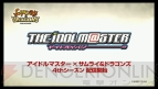 『サムライ＆ドラゴンズ』