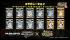 『サムライ＆ドラゴンズ』