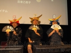“『サムライ＆ドラゴンズ』ファンミーティング2013夏”