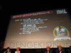 “『サムライ＆ドラゴンズ』ファンミーティング2013夏”