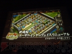 “『サムライ＆ドラゴンズ』ファンミーティング2013夏”