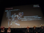“『サムライ＆ドラゴンズ』ファンミーティング2013夏”