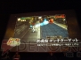 “『サムライ＆ドラゴンズ』ファンミーティング2013夏”