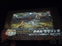 “『サムライ＆ドラゴンズ』ファンミーティング2013夏”
