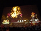 “『サムライ＆ドラゴンズ』ファンミーティング2013夏”