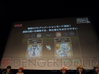 “『サムライ＆ドラゴンズ』ファンミーティング2013夏”