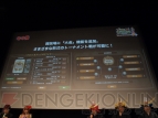 “『サムライ＆ドラゴンズ』ファンミーティング2013夏”