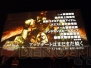 “『サムライ＆ドラゴンズ』ファンミーティング2013夏”