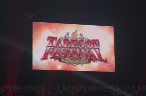 テイルズ オブ フェスティバル 13 2日目レポートをお届け ハチャメチャ大運動会で声優陣が客席を走り回る 電撃オンライン テイルズ オブ フェスティバル 13 2日目レポートをお届け ハチャメチャ大運動会で声優陣が客席を走り回る 電撃オンライン