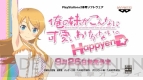 『俺の妹がこんなに可愛いわけがない。 ハッピーエンド』