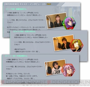 『ギンガフォース』