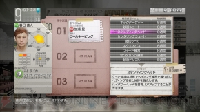 サカつく プロサッカークラブをつくろう の 光プレー はシリーズ史上最高のド派手演出に 電撃オンライン
