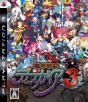 『魔界戦記ディスガイア3』