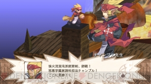 『魔界戦記ディスガイア3』