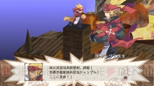 食材と心を通わせる“家諦科凶師”など、存在感あり過ぎなサブキャラたちを紹介！　『魔界戦記ディスガイア3』キャラクター辞典【電撃日本一】