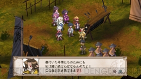 『魔界戦記ディスガイア3』