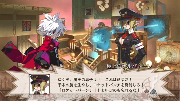 『魔界戦記ディスガイア3』