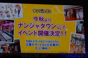 “テイルズ オブ フェスティバル”