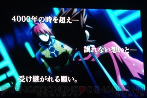 “テイルズ オブ フェスティバル”