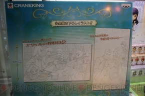 “テイルズ オブ フェスティバル”