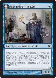 『MTG』の大会に出てみましょっ！ 電撃MTGスタッフが“もっとも身近な大会”に参加してみたので、レポートするわね【MTG講座第7回】