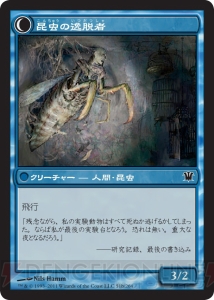 『MTG』の大会に出てみましょっ！ 電撃MTGスタッフが“もっとも身近な大会”に参加してみたので、レポートするわね【MTG講座第7回】