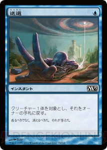 『MTG』の大会に出てみましょっ！ 電撃MTGスタッフが“もっとも身近な大会”に参加してみたので、レポートするわね【MTG講座第7回】
