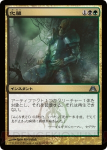 『MTG』の大会に出てみましょっ！ 電撃MTGスタッフが“もっとも身近な大会”に参加してみたので、レポートするわね【MTG講座第7回】