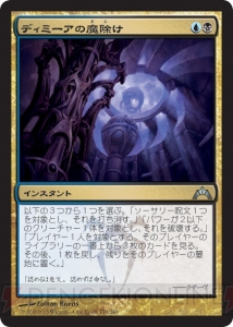 『MTG』の大会に出てみましょっ！ 電撃MTGスタッフが“もっとも身近な大会”に参加してみたので、レポートするわね【MTG講座第7回】