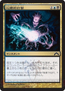 『MTG』の大会に出てみましょっ！ 電撃MTGスタッフが“もっとも身近な大会”に参加してみたので、レポートするわね【MTG講座第7回】