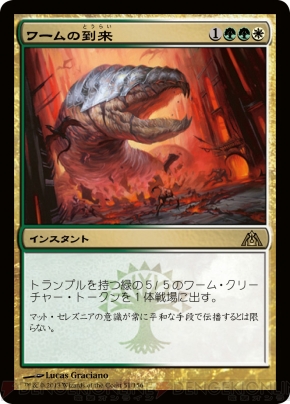 MTG講座