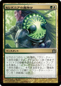 『MTG』の大会に出てみましょっ！ 電撃MTGスタッフが“もっとも身近な大会”に参加してみたので、レポートするわね【MTG講座第7回】