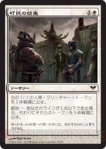 『MTG』の大会に出てみましょっ！ 電撃MTGスタッフが“もっとも身近な大会”に参加してみたので、レポートするわね【MTG講座第7回】