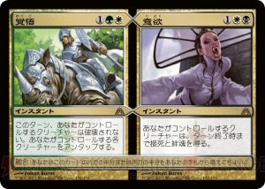 『MTG』の大会に出てみましょっ！ 電撃MTGスタッフが“もっとも身近な大会”に参加してみたので、レポートするわね【MTG講座第7回】