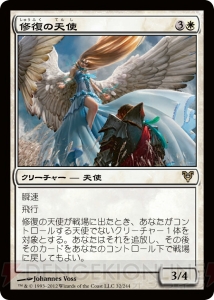 『MTG』の大会に出てみましょっ！ 電撃MTGスタッフが“もっとも身近な大会”に参加してみたので、レポートするわね【MTG講座第7回】