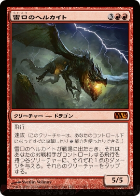 MTG講座