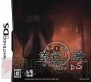 『電撃日本一ソフトウェア』