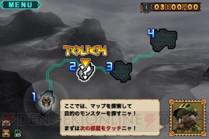 【第43回】電撃おすすめアプリ 毎日レビュー＆攻略『モンスターハンター マッシヴハンティング』――狩って作って強化する3分ハンティング