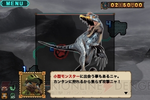 【第43回】電撃おすすめアプリ 毎日レビュー＆攻略『モンスターハンター マッシヴハンティング』――狩って作って強化する3分ハンティング