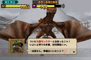 【第43回】電撃おすすめアプリ 毎日レビュー＆攻略『モンスターハンター マッシヴハンティング』――狩って作って強化する3分ハンティング