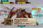 『モンスターハンター マッシヴハンティング』