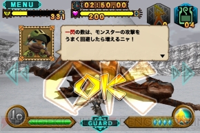 『モンスターハンター マッシヴハンティング』