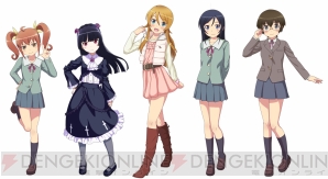 『俺の妹がこんなに可愛いわけがない。ハッピーエンド』