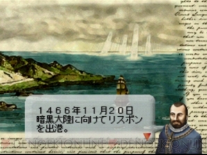 『Neo ATLAS II』