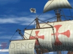 『Neo ATLAS II』