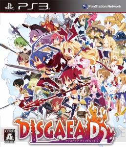 日本一ソフトウェアのゲームソフト＆グッズが岐阜県各務原市の“ふるさと納税”の記念品に！ プリニーのぬいぐるみセットもラインアップ