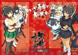 『閃乱カグラTCG UNLIMITED VS』
