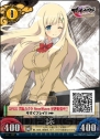 『閃乱カグラTCG UNLIMITED VS』