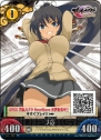 『閃乱カグラTCG UNLIMITED VS』